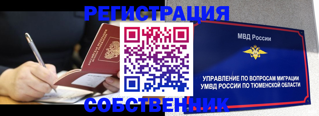 форма 3 в Симферополе