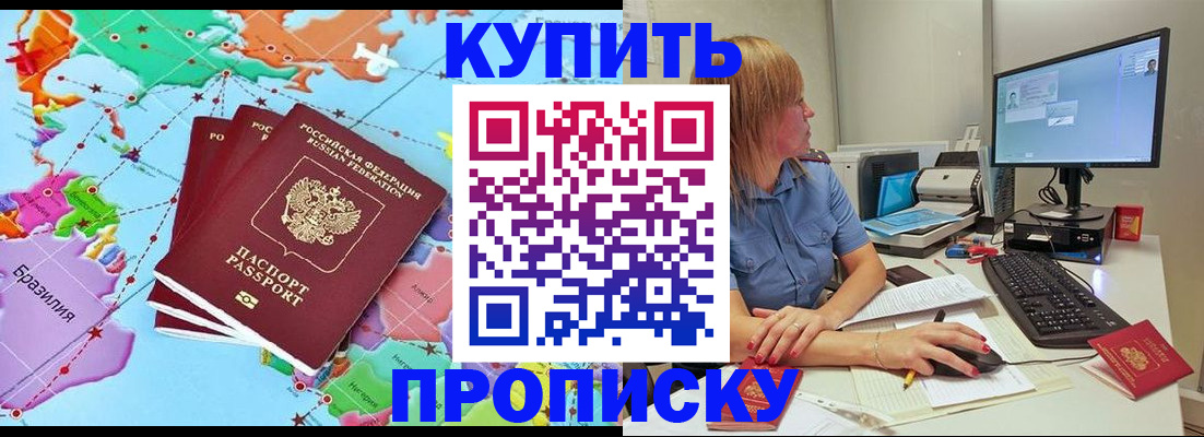 регистрация для дет. сада в Симферополе